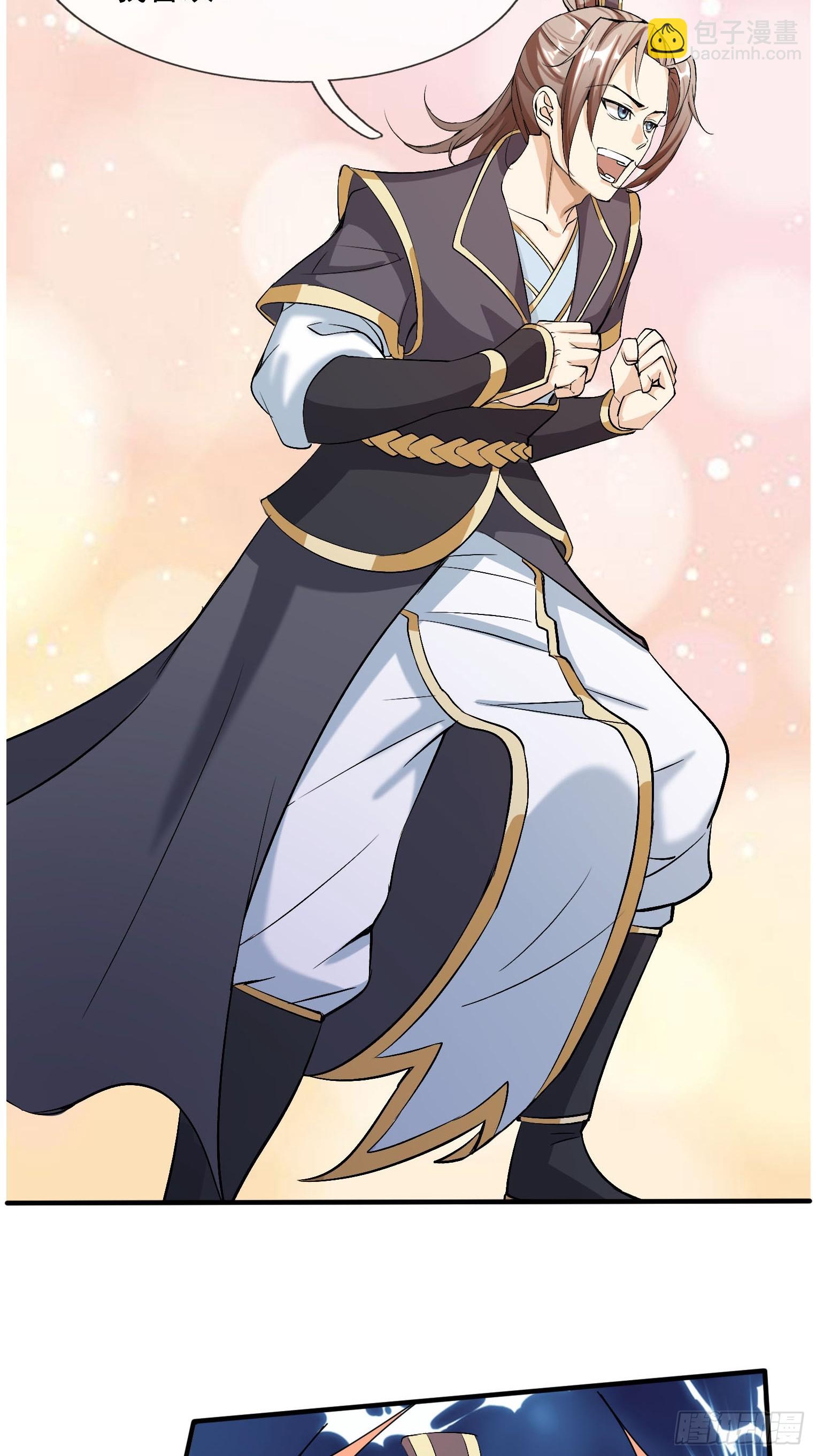 第1话（连更到除夕）(1/2)-第2话