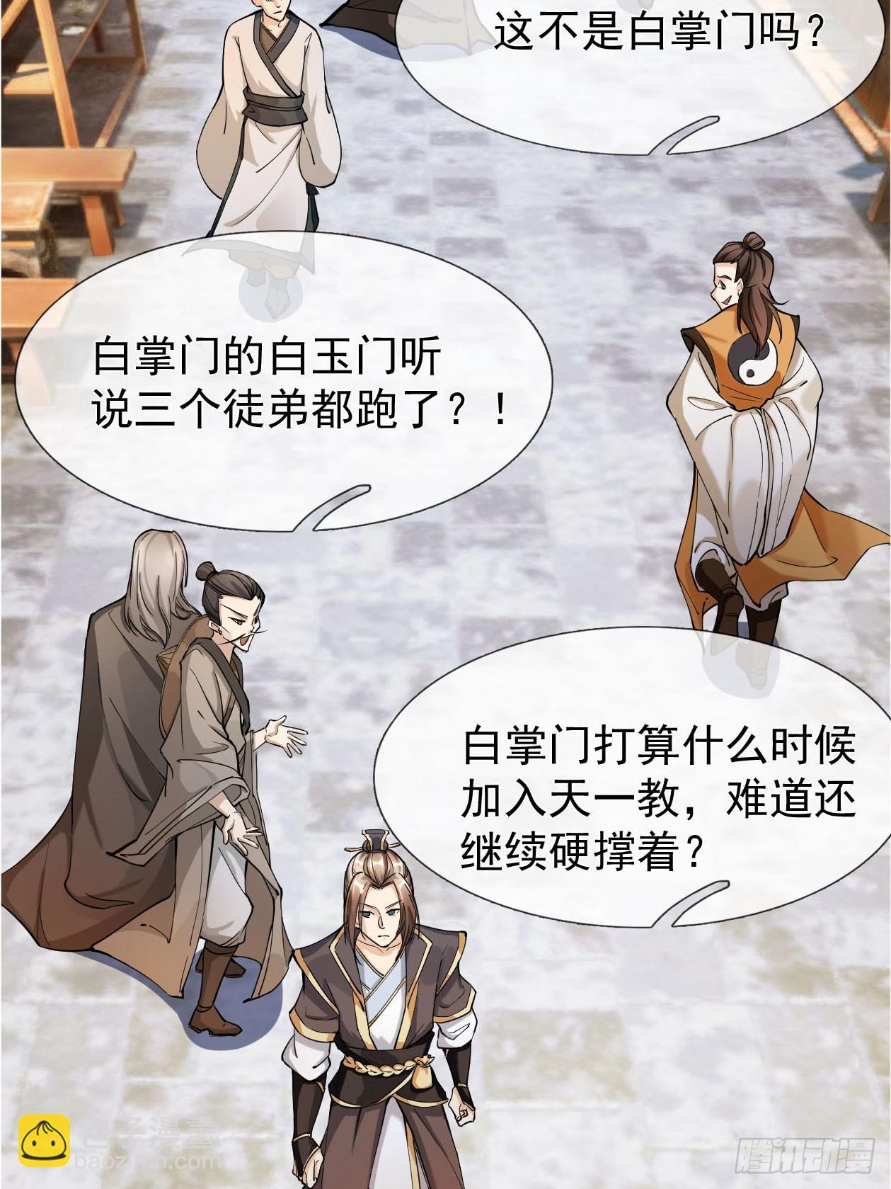 第1话（连更到除夕）(1/2)-第2话