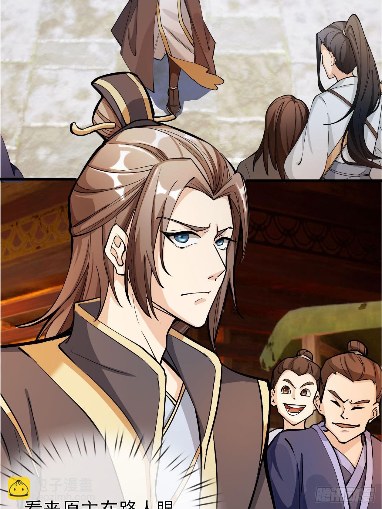 第1话（连更到除夕）(1/2)-第2话