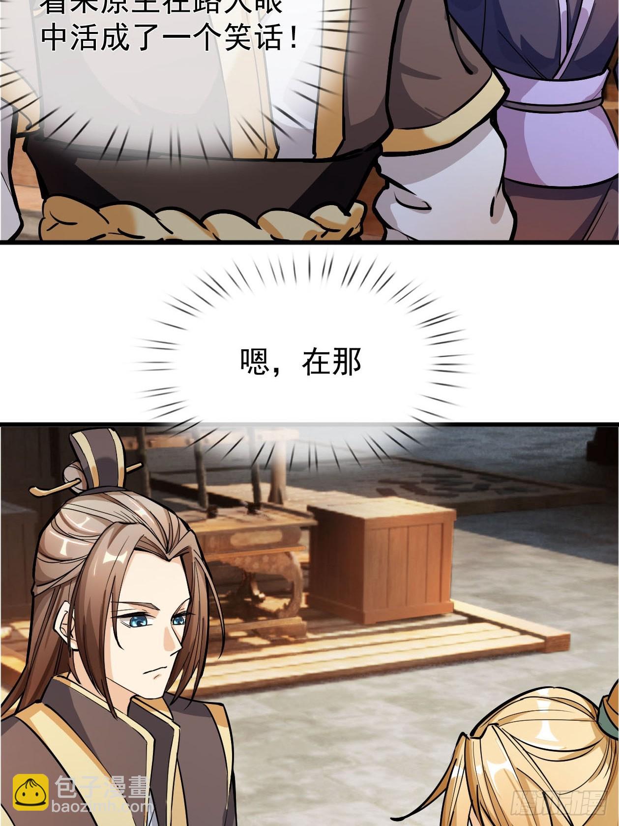 第1话（连更到除夕）(1/2)-第2话