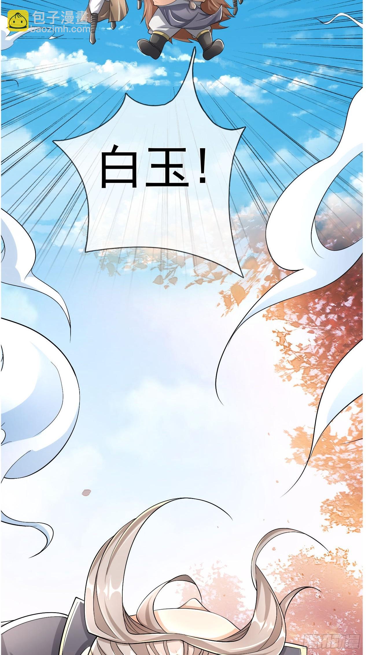 第1话（连更到除夕）(1/2)-第2话