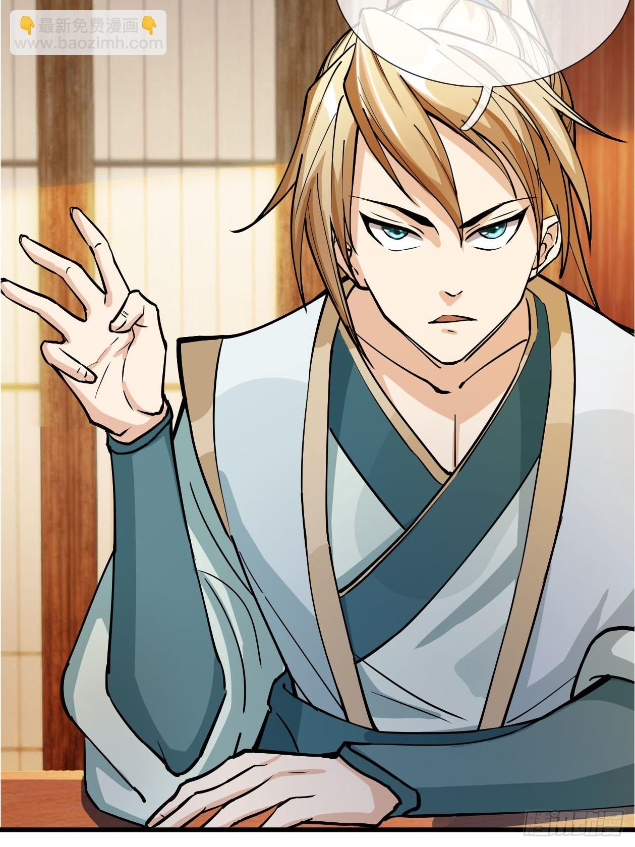 第1话（连更到除夕）(1/2)-第2话