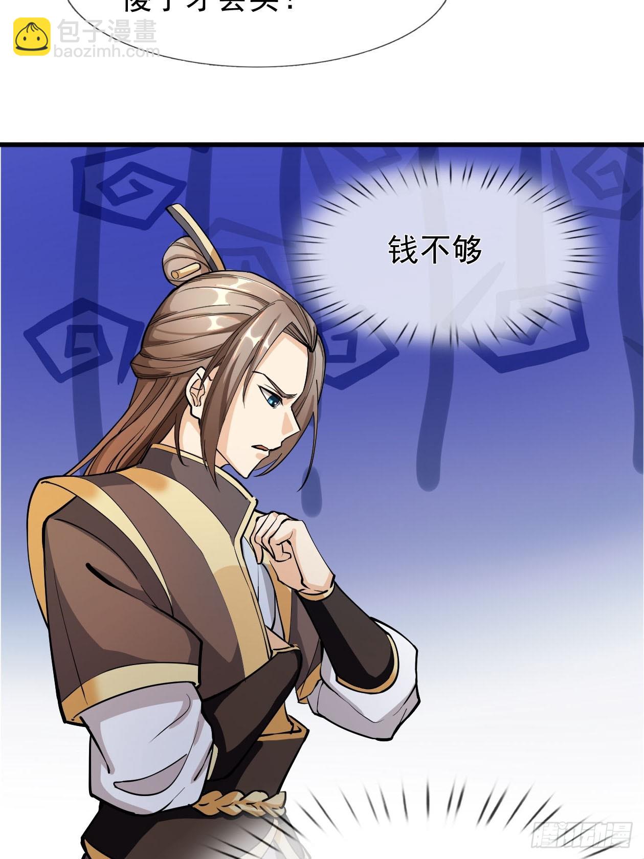 第1话（连更到除夕）(1/2)-第2话