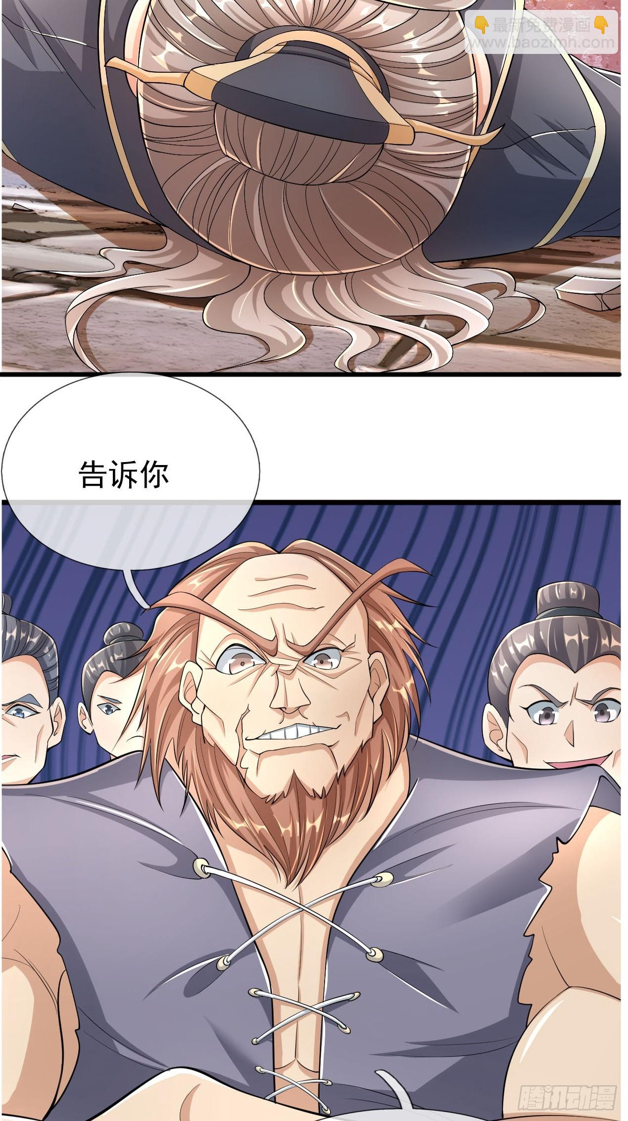 第1话（连更到除夕）(1/2)-第2话