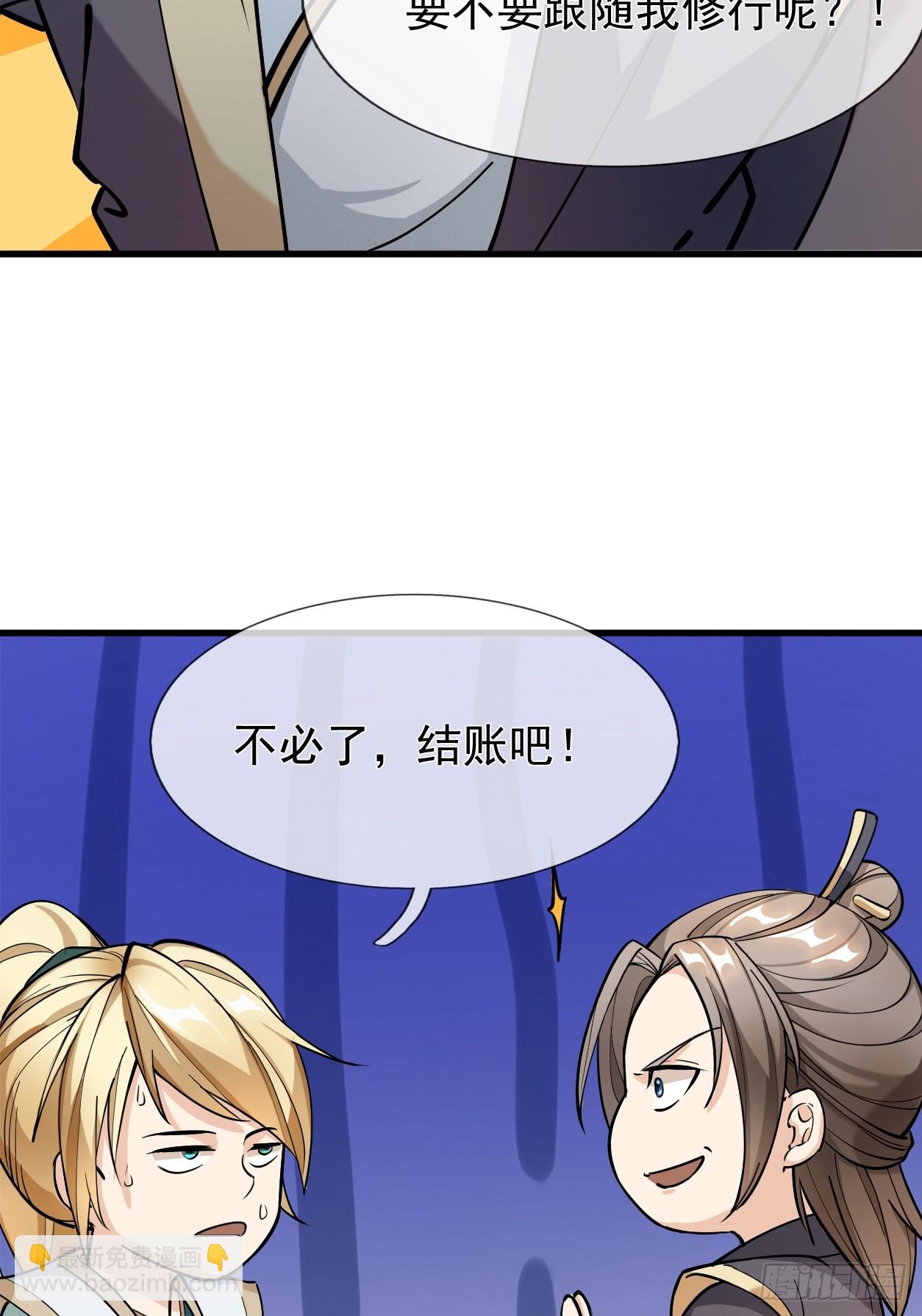 第1话（连更到除夕）(1/2)-第2话