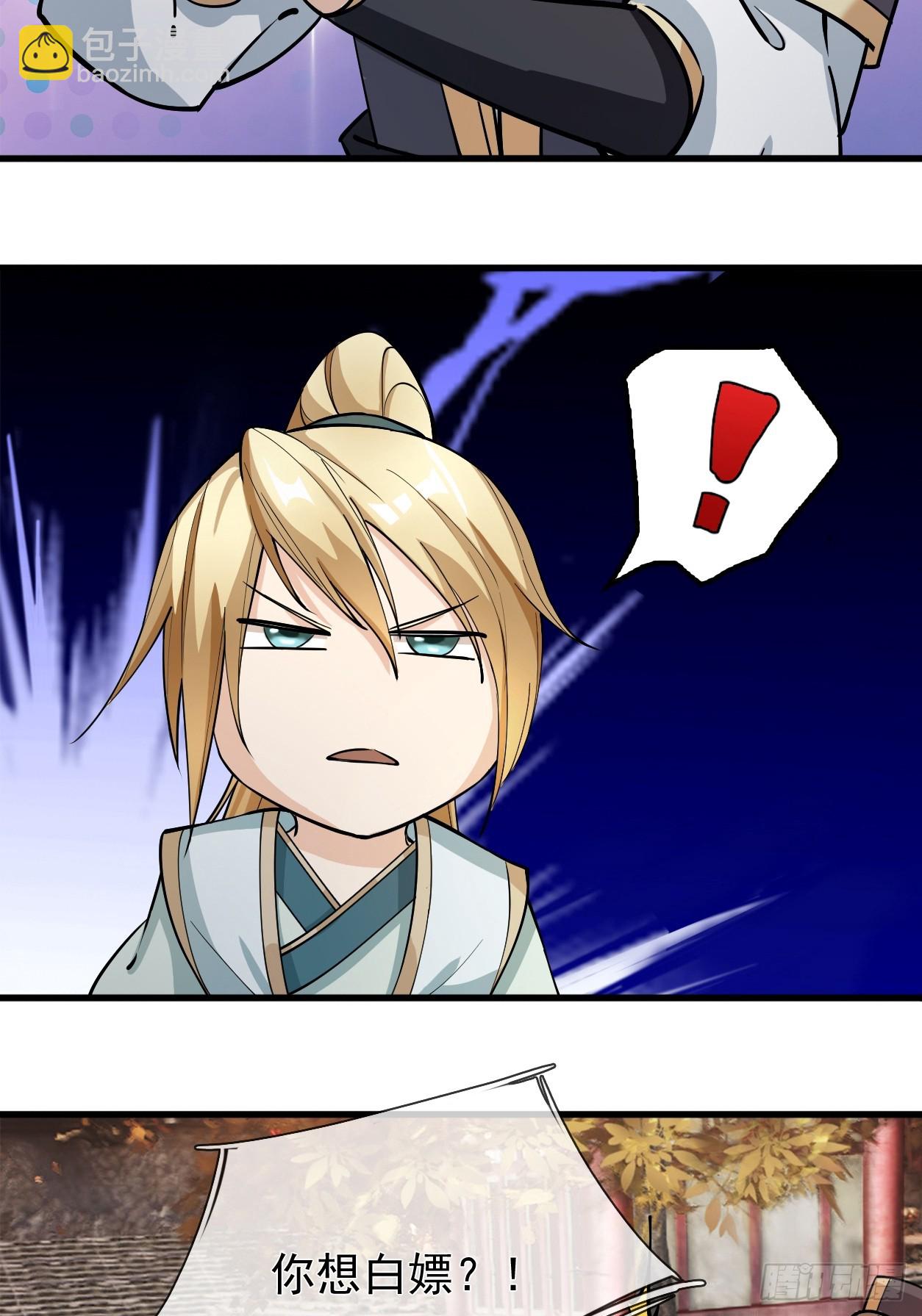 第1话（连更到除夕）(1/2)-第2话