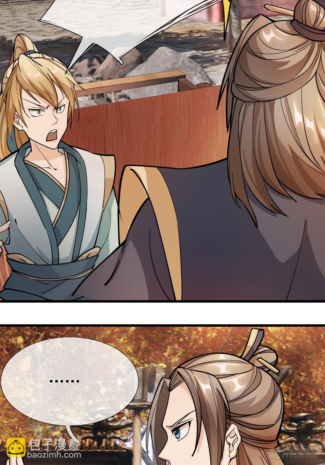 第1话（连更到除夕）(1/2)-第2话