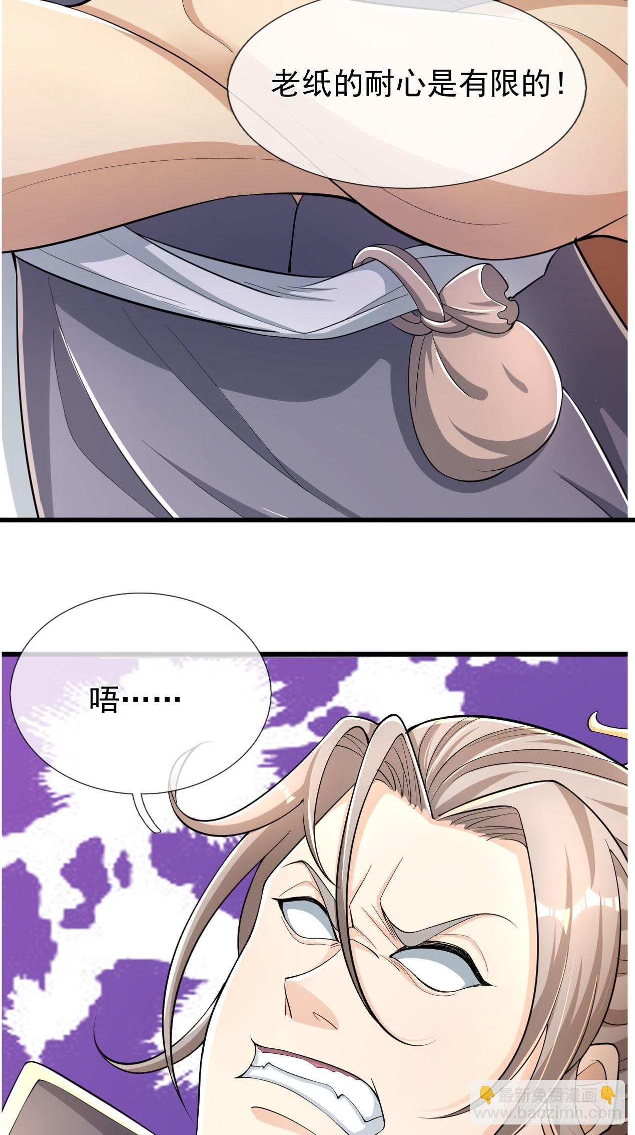 第1话（连更到除夕）(1/2)-第2话