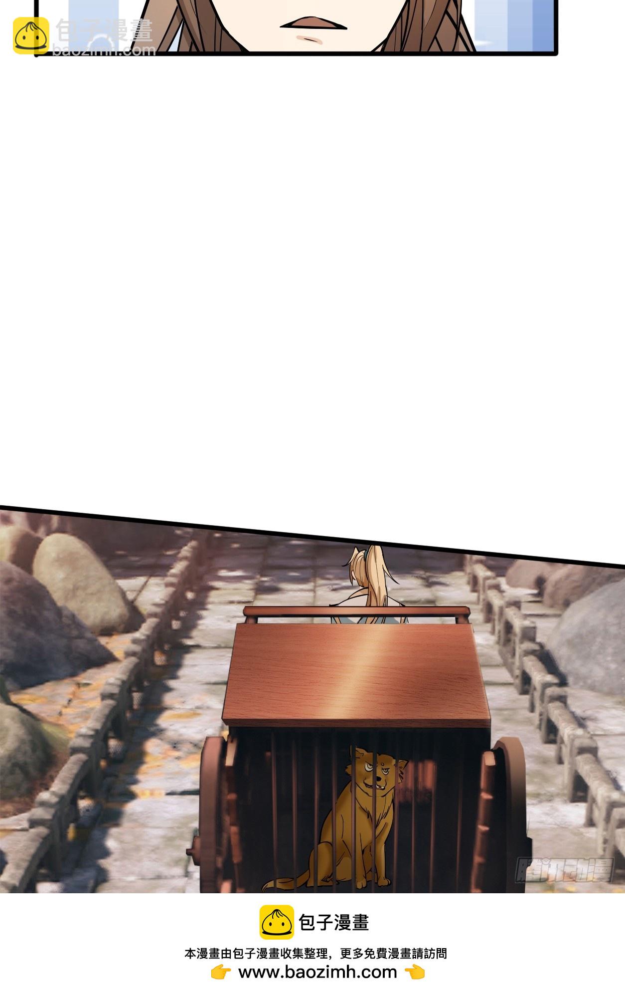 第1话（连更到除夕）(1/2)-第2话