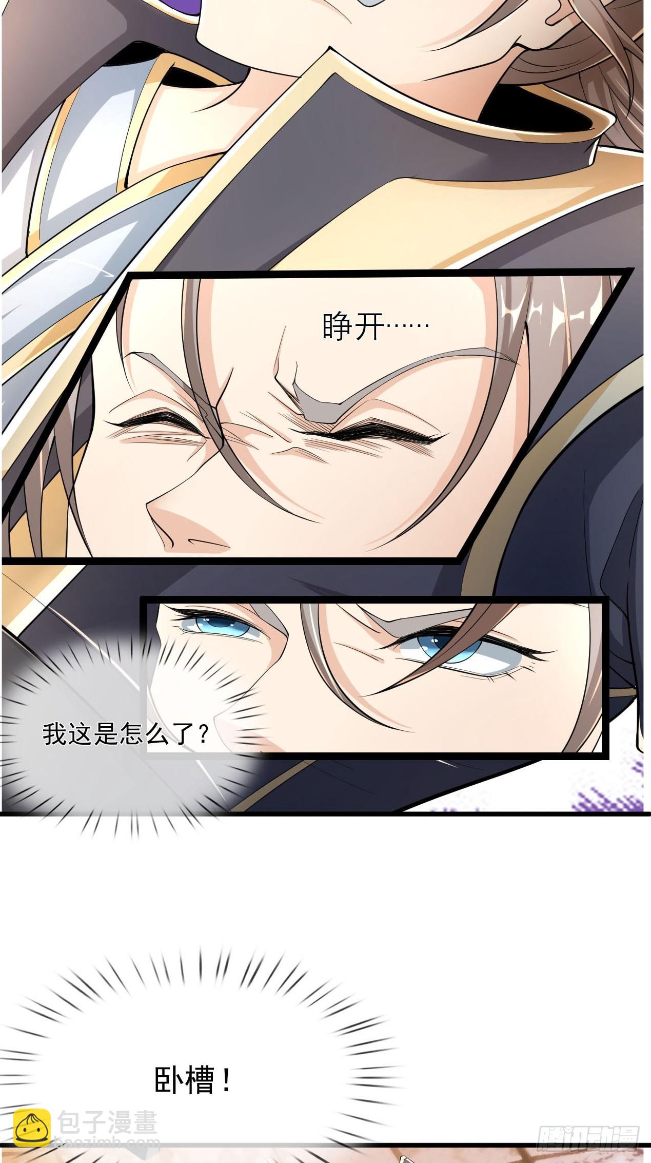 第1话（连更到除夕）(1/2)-第2话