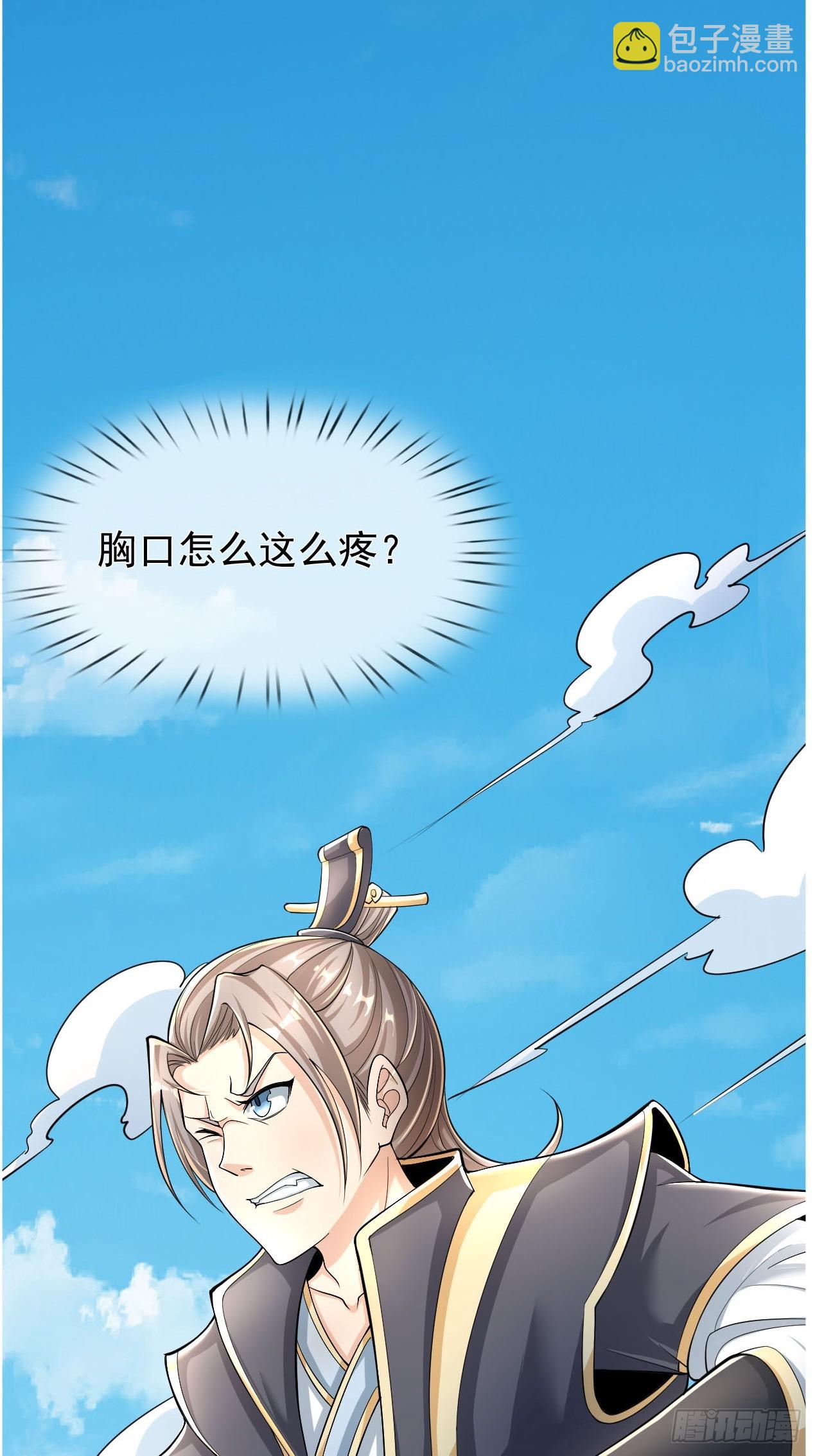 第1话（连更到除夕）(1/2)-第2话