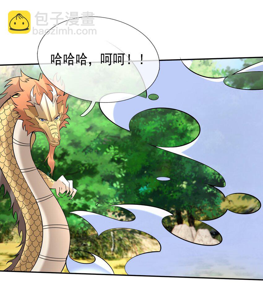 第99话 去吧，九龙辇！-第100话