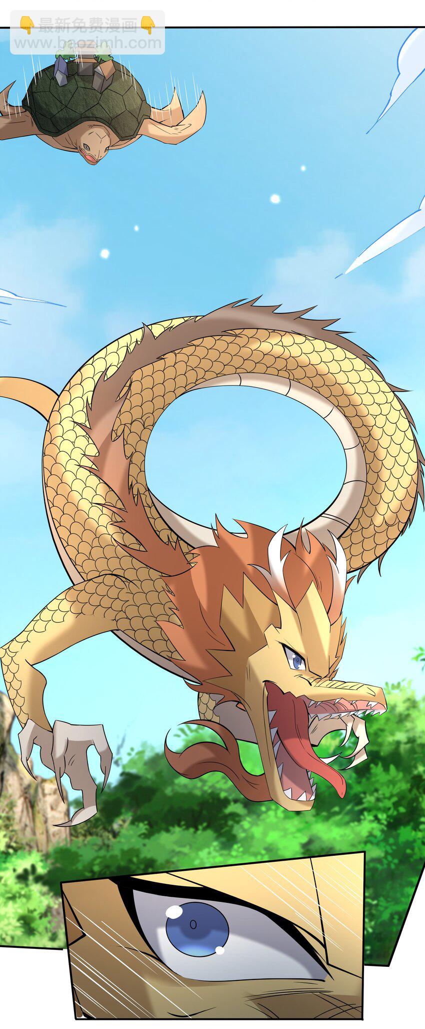 第99话 去吧，九龙辇！-第100话