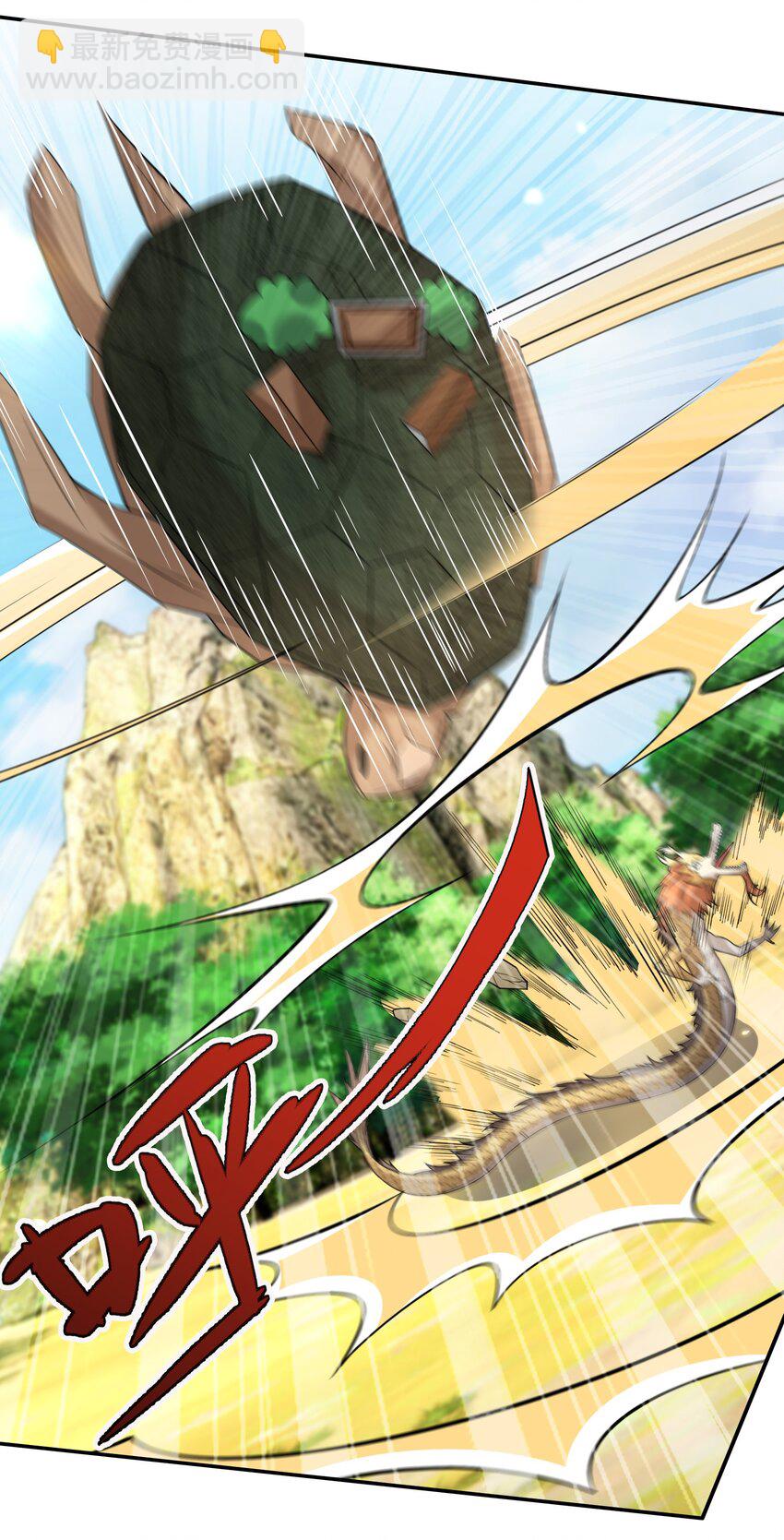 第99话 去吧，九龙辇！-第100话