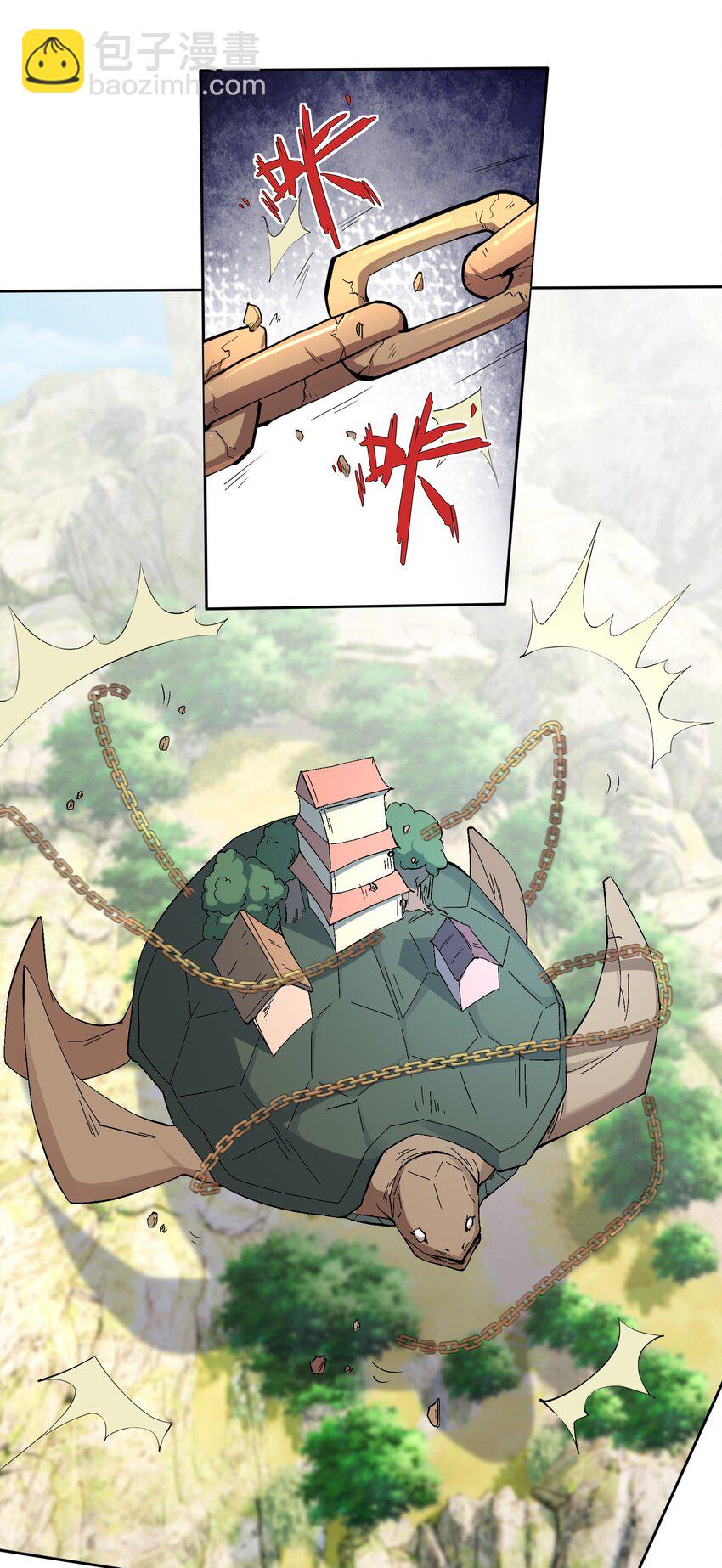 第99话 去吧，九龙辇！-第100话