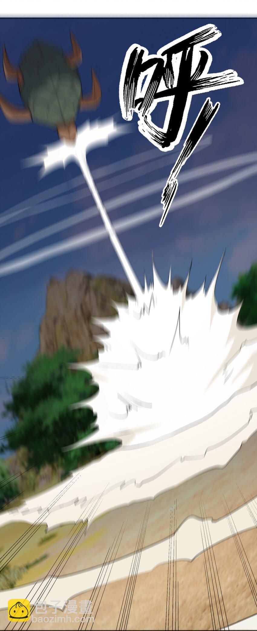 第99话 去吧，九龙辇！-第100话