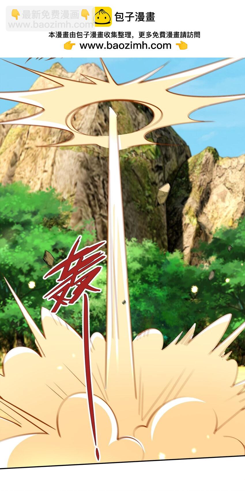 第99话 去吧，九龙辇！-第100话