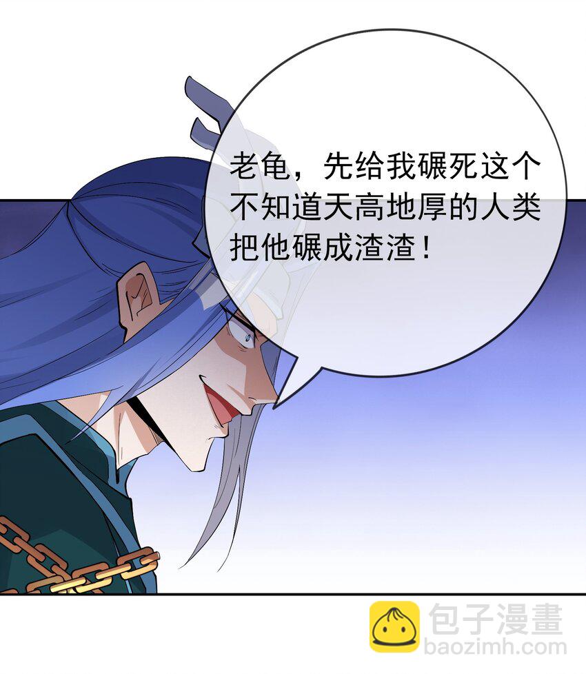 第99话 去吧，九龙辇！-第100话