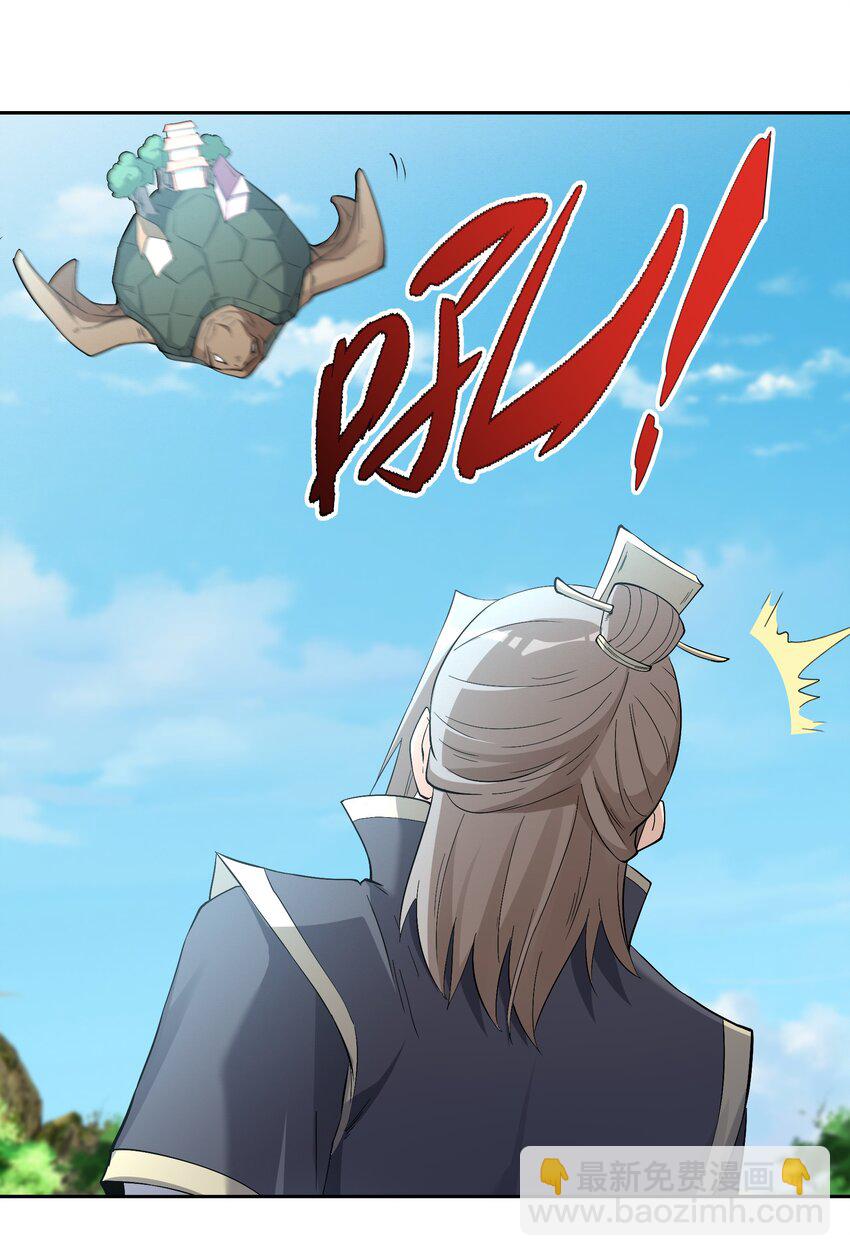 第99话 去吧，九龙辇！-第100话