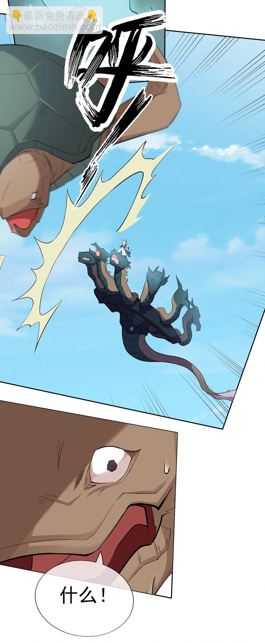 第99话 去吧，九龙辇！-第100话