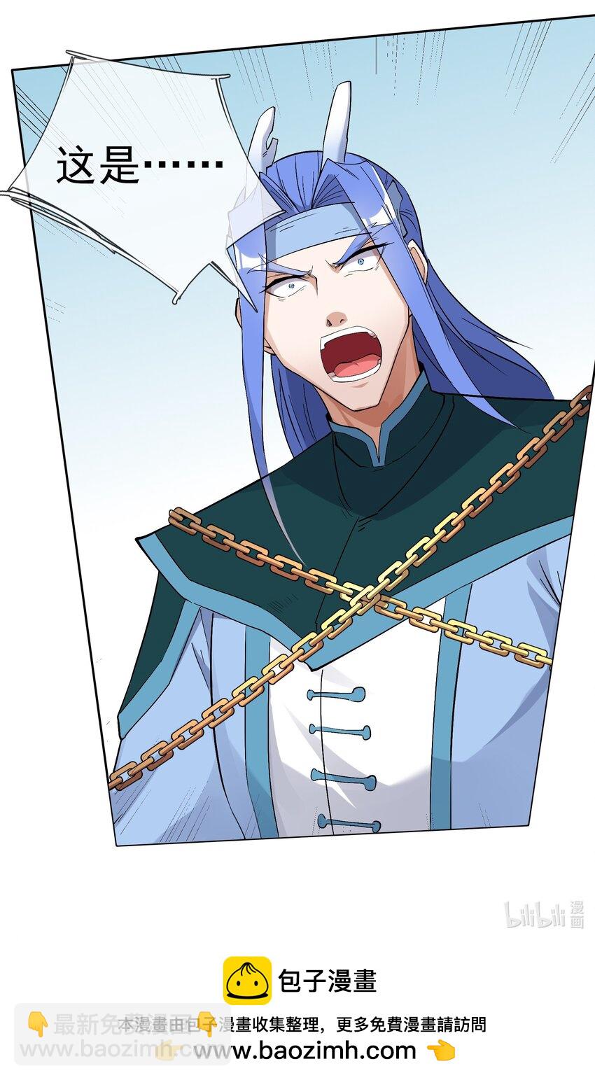 第99话 去吧，九龙辇！-第100话