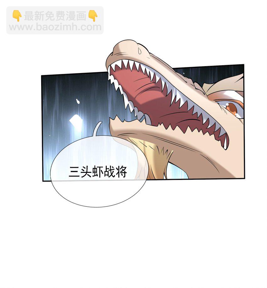 第99话 去吧，九龙辇！-第100话