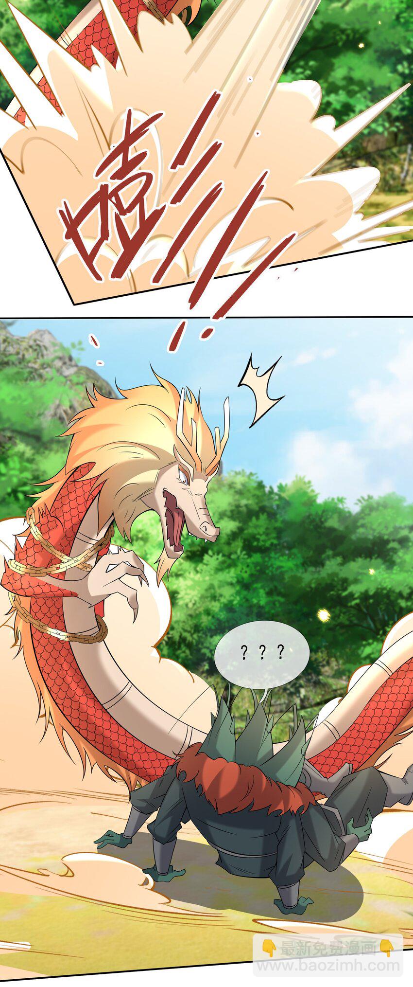 第99话 去吧，九龙辇！-第100话