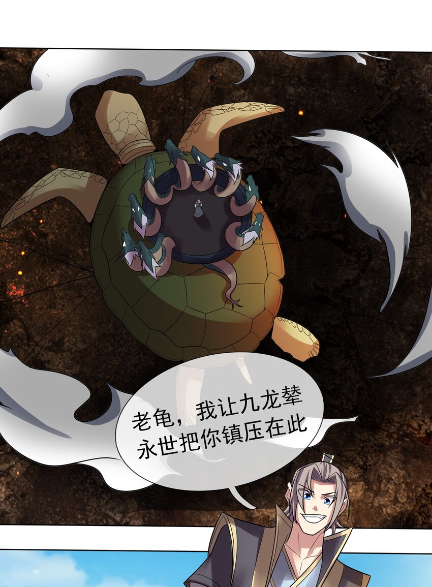 第101话 新的风暴已经出现！(1/2)-第102话