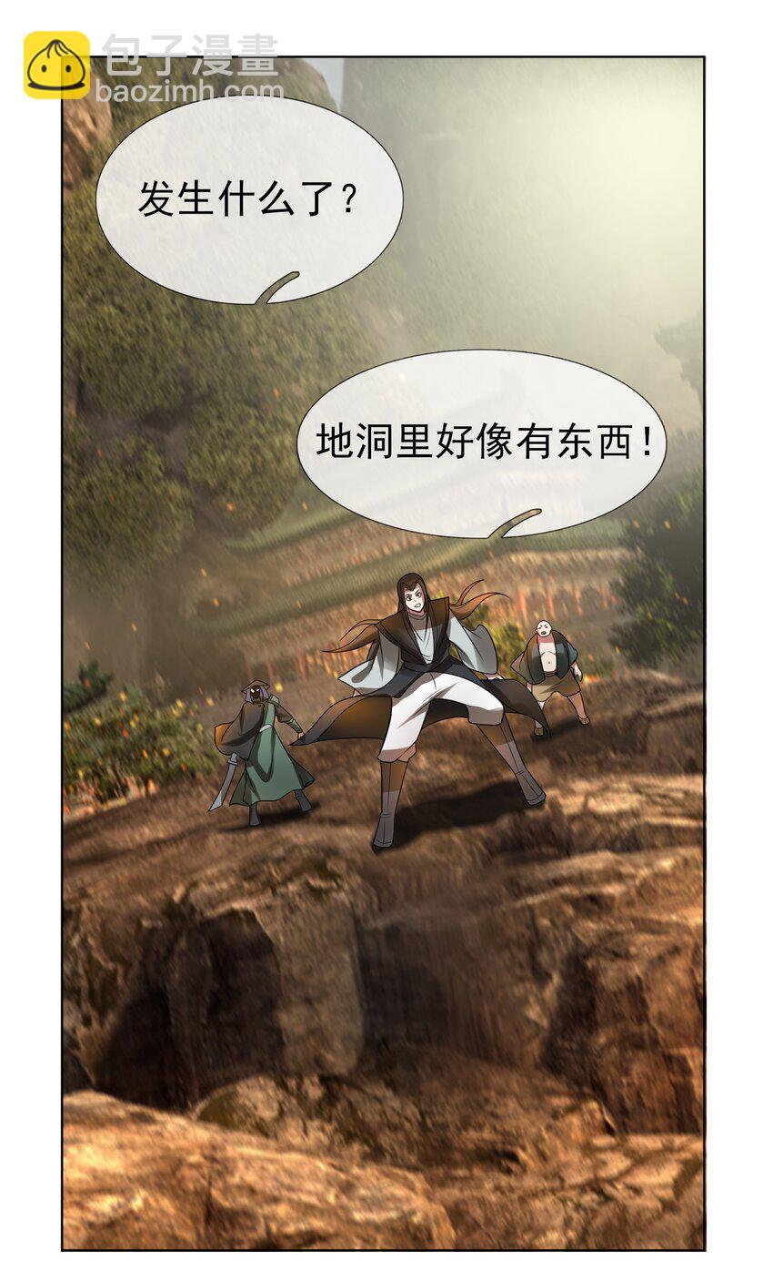 第101话 新的风暴已经出现！(1/2)-第102话