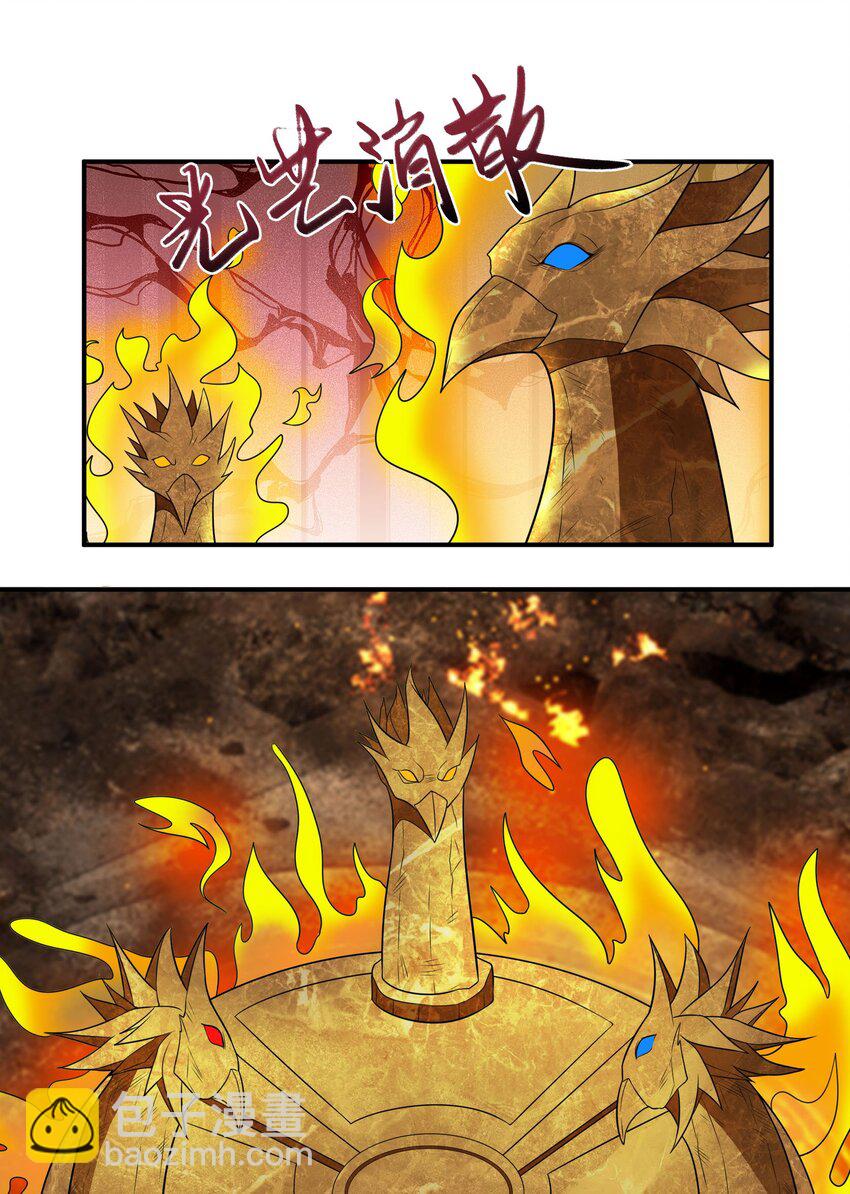 第101话 新的风暴已经出现！(1/2)-第102话