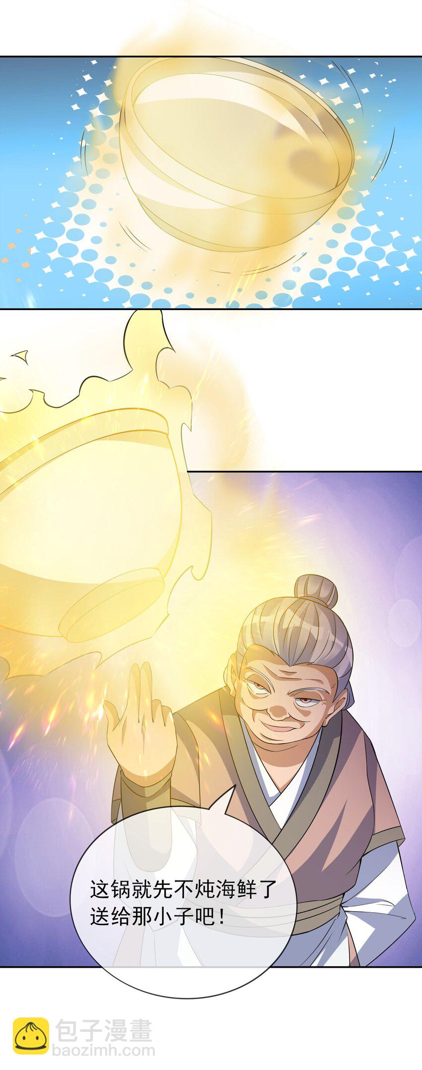 第101话 新的风暴已经出现！(1/2)-第102话