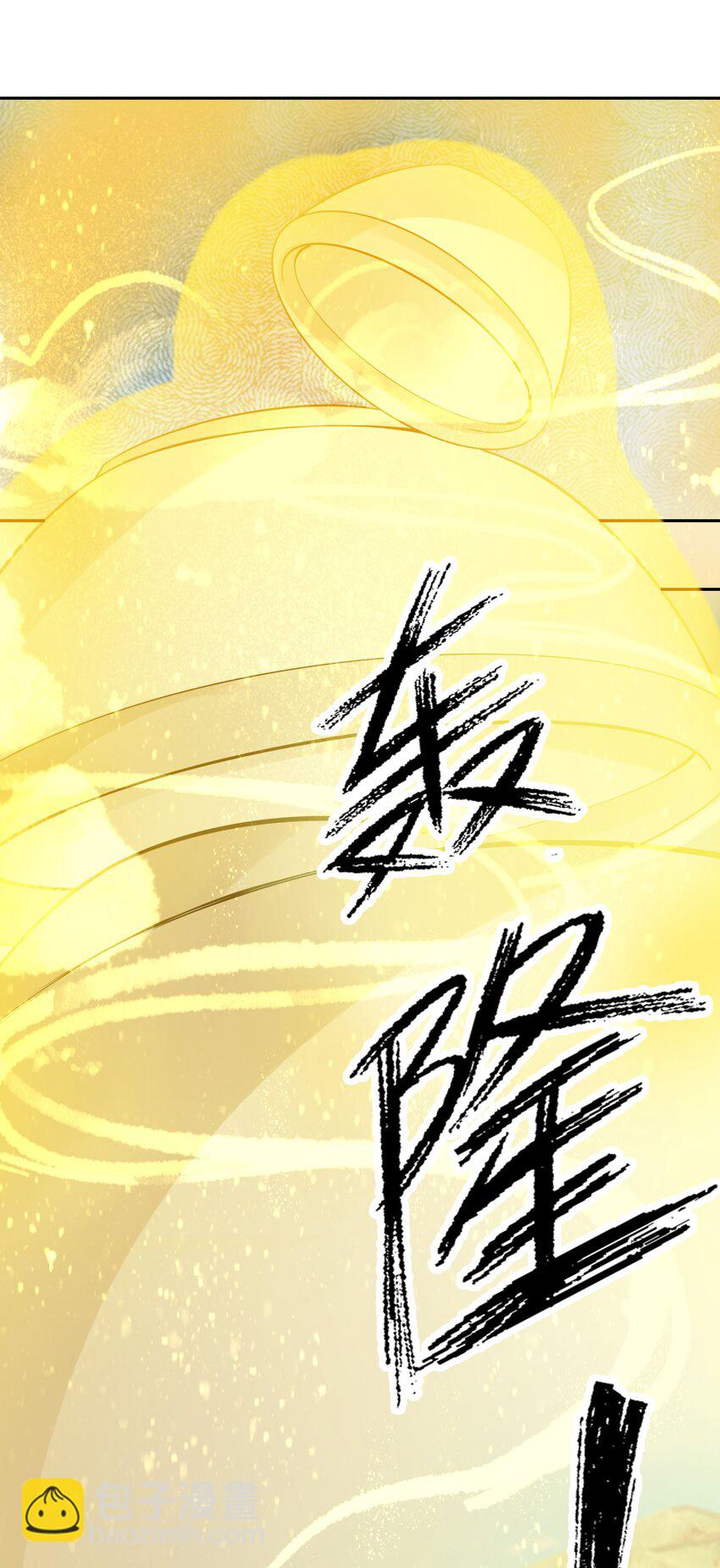 第101话 新的风暴已经出现！(1/2)-第102话