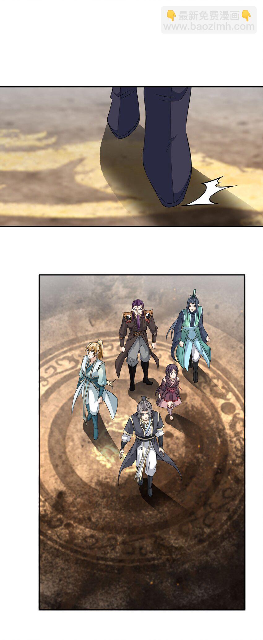 第101话 新的风暴已经出现！(1/2)-第102话