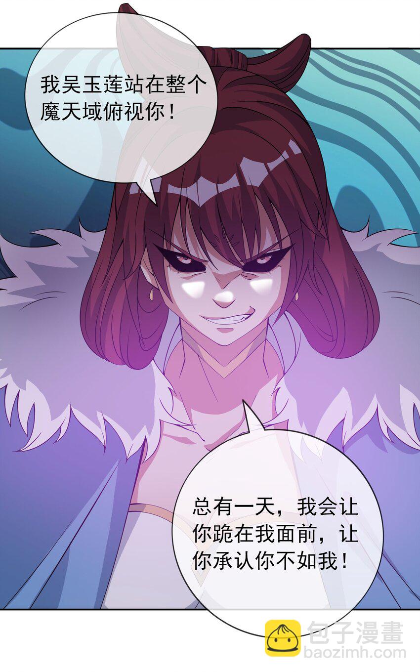 第101话 新的风暴已经出现！(1/2)-第102话