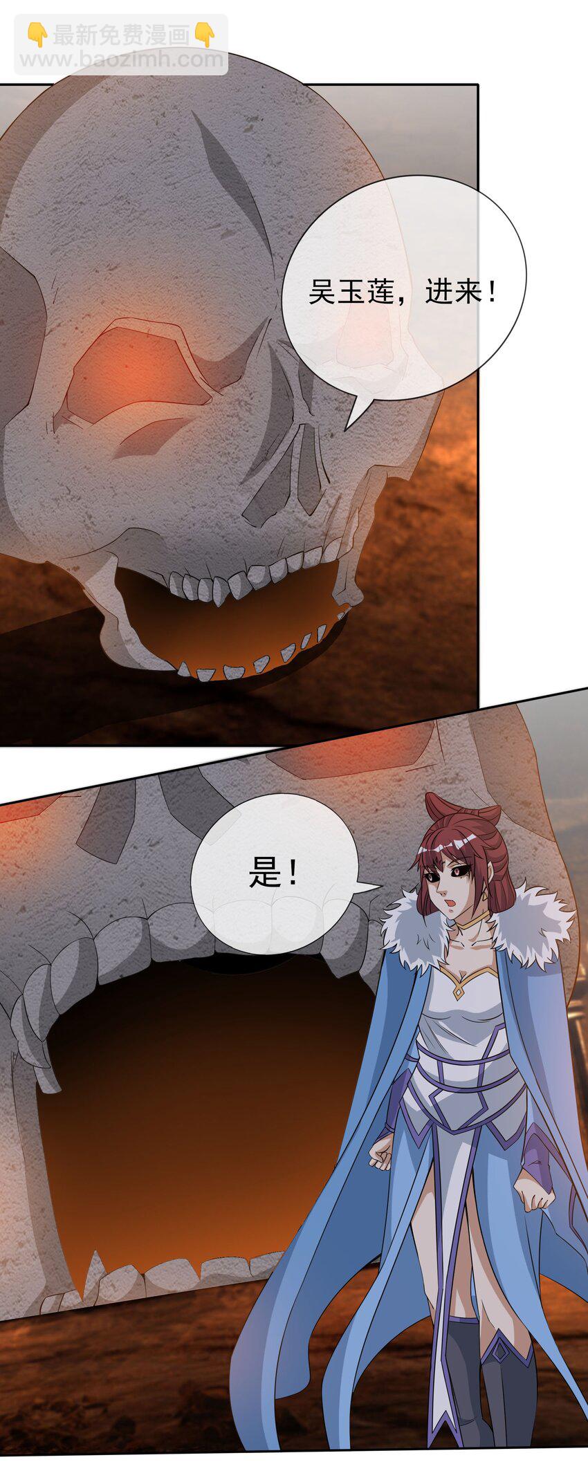 第101话 新的风暴已经出现！(1/2)-第102话