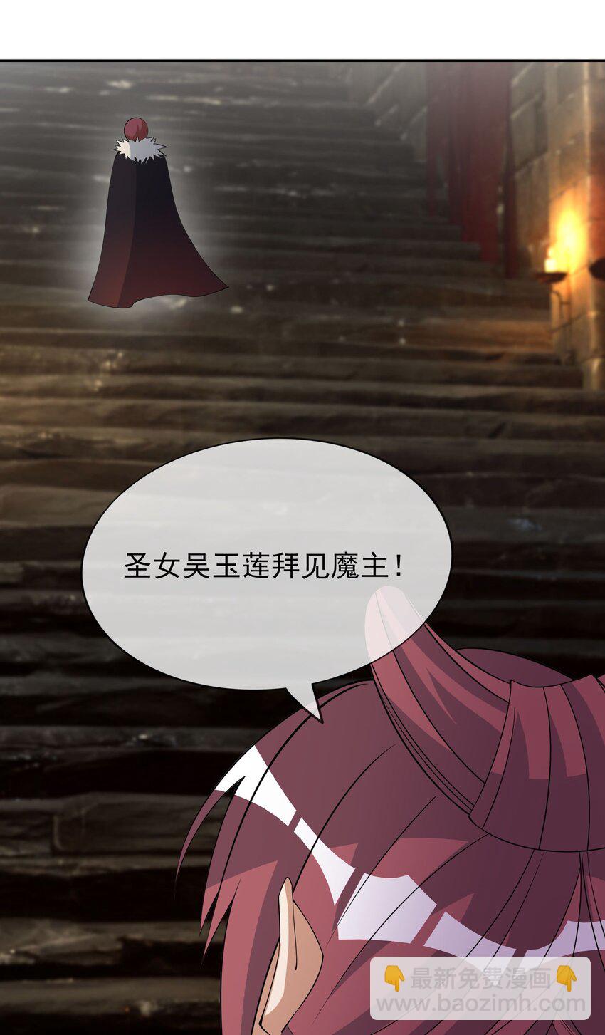 第101话 新的风暴已经出现！(1/2)-第102话