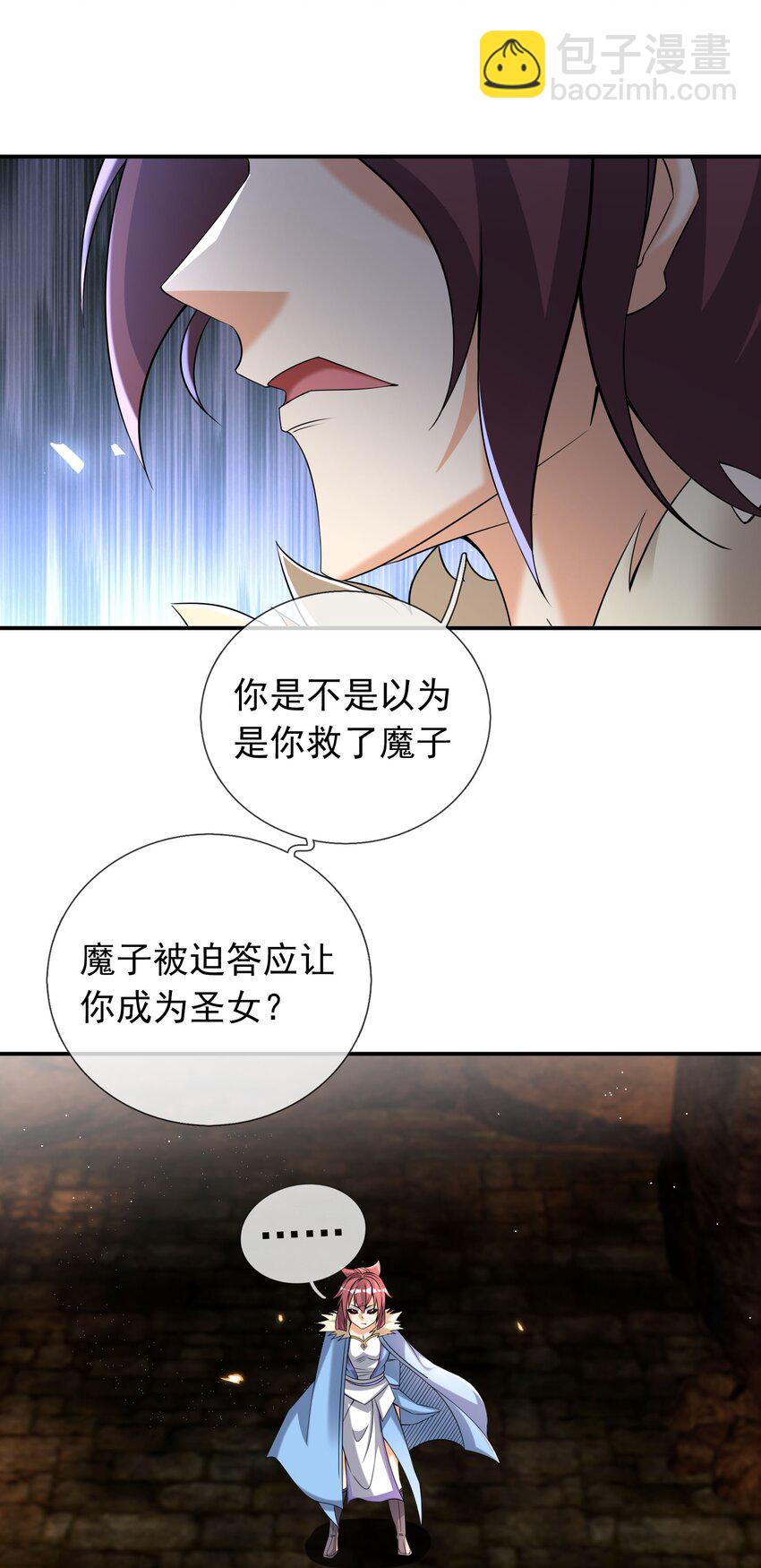 第101话 新的风暴已经出现！(1/2)-第102话