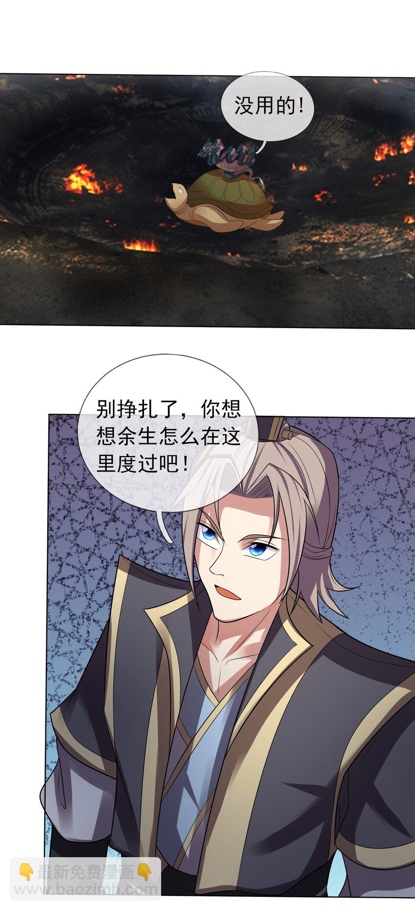 第101话 新的风暴已经出现！(1/2)-第102话