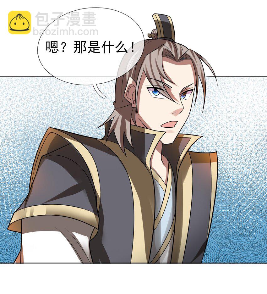 第101话 新的风暴已经出现！(1/2)-第102话