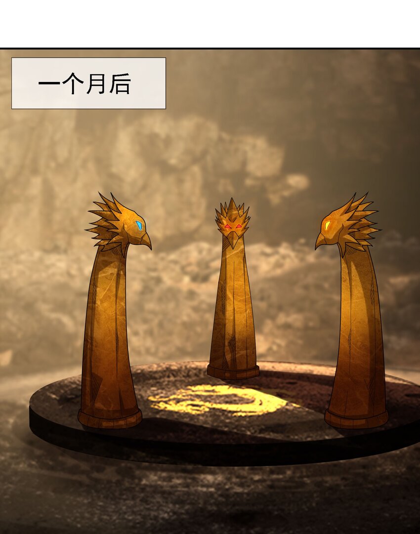 第103话 出发！玄天圣域(1/2)-第104话