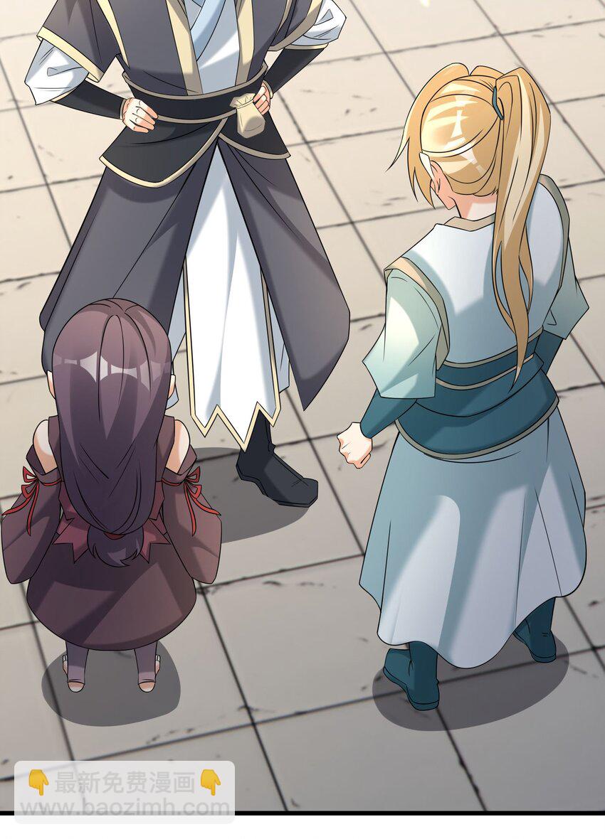 第103话 出发！玄天圣域(1/2)-第104话