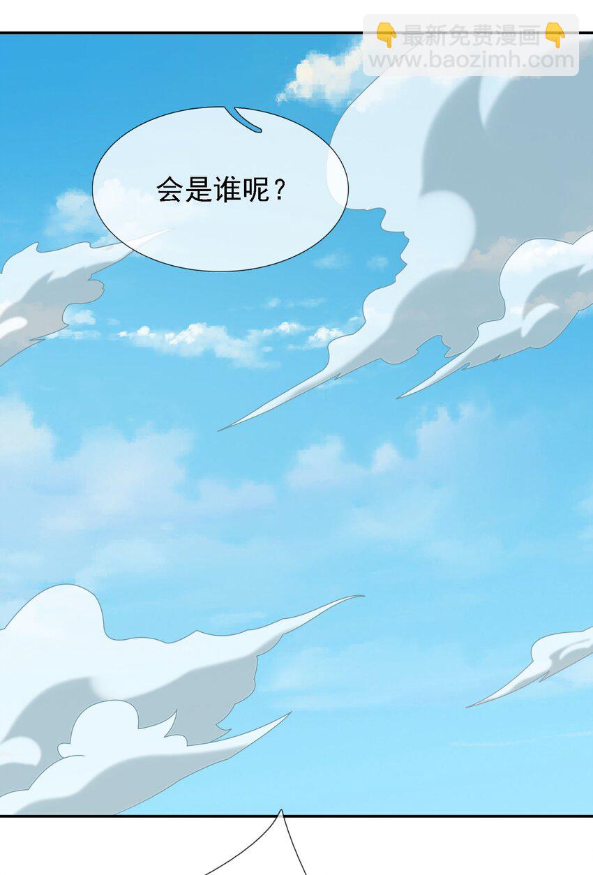 第103话 出发！玄天圣域(1/2)-第104话