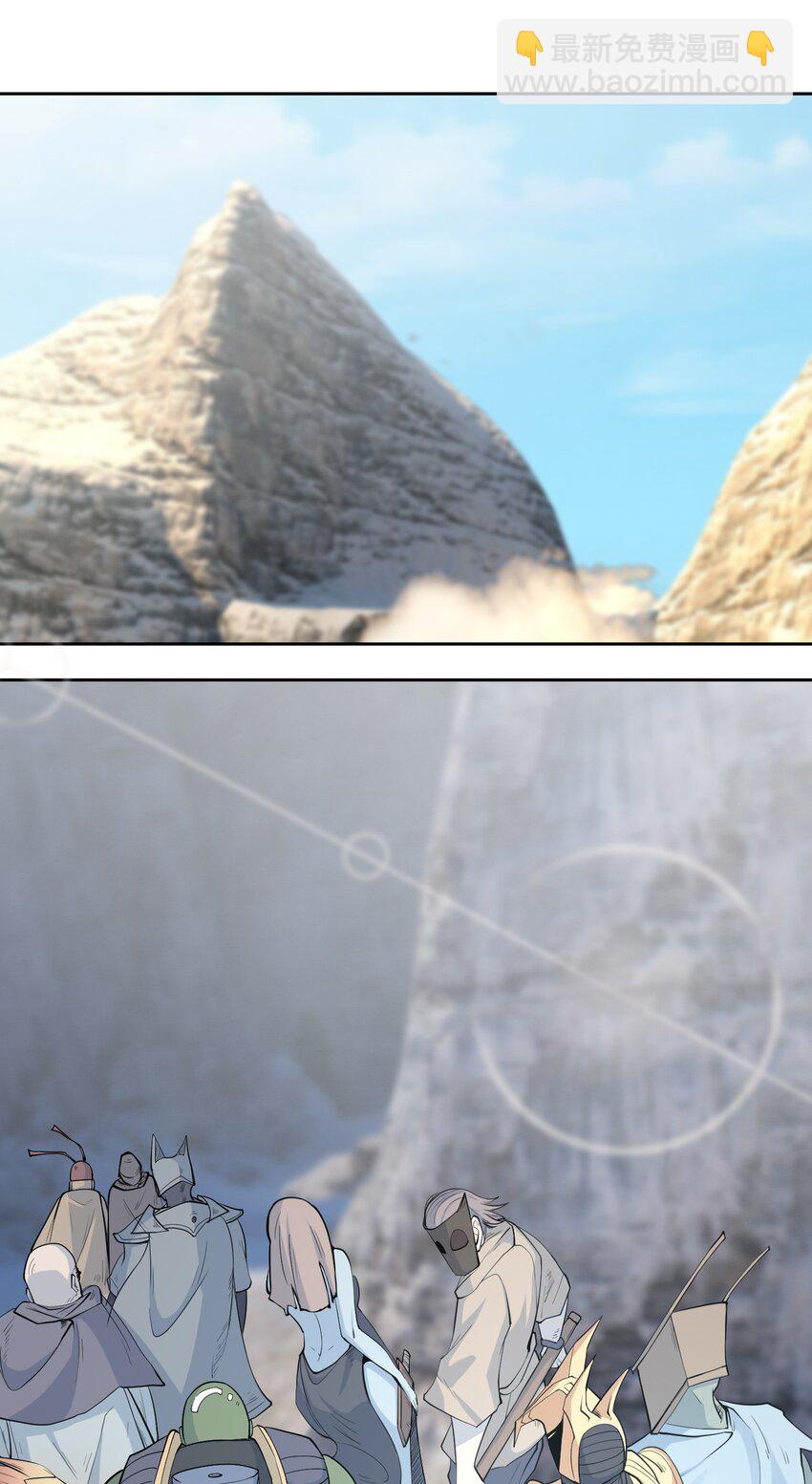 第105话 圣主缺大德！-第106话