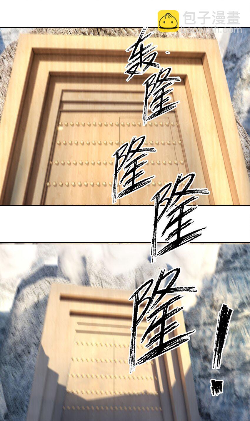 第107话 定有大阴谋！-第108话