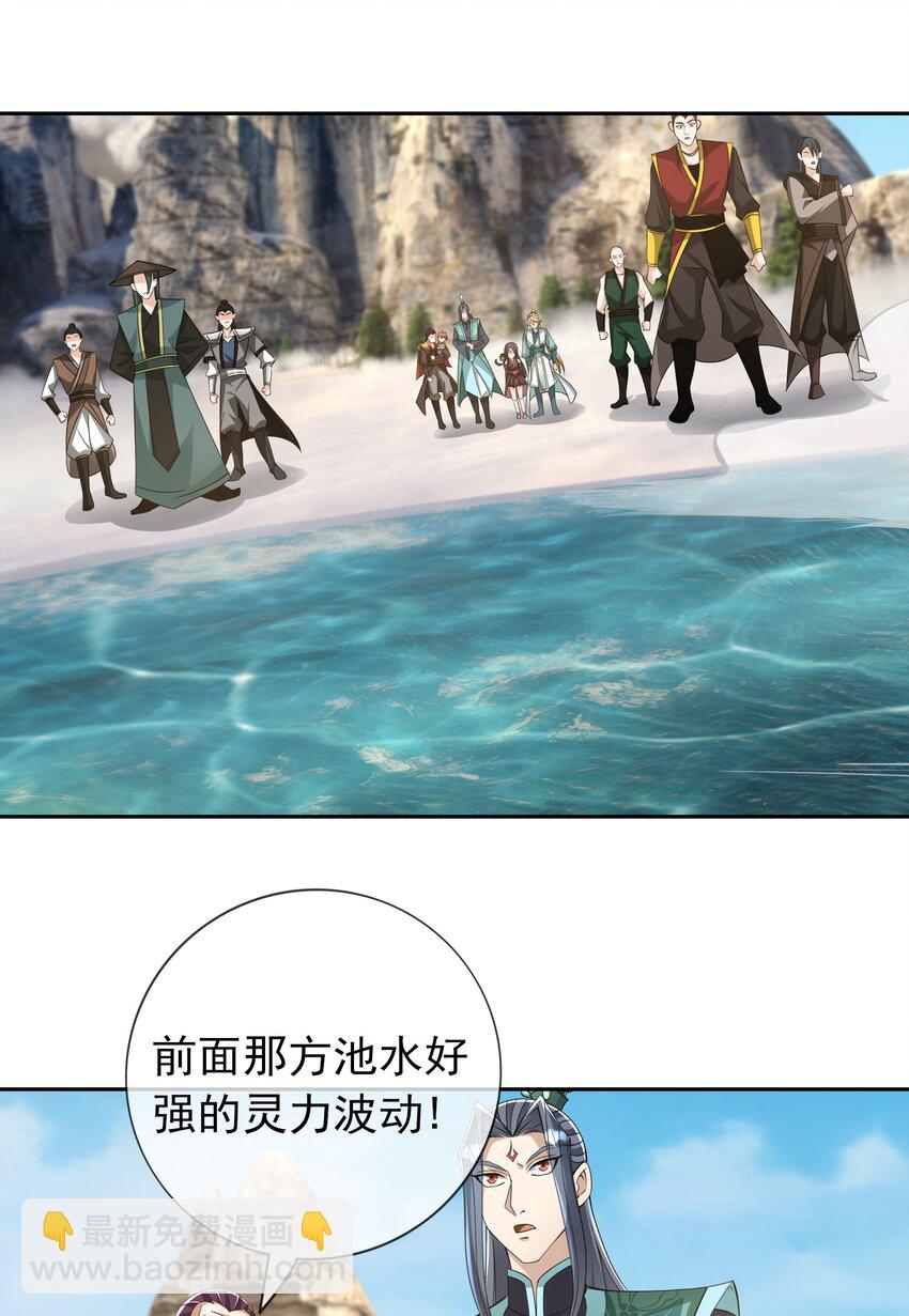 第107话 定有大阴谋！-第108话