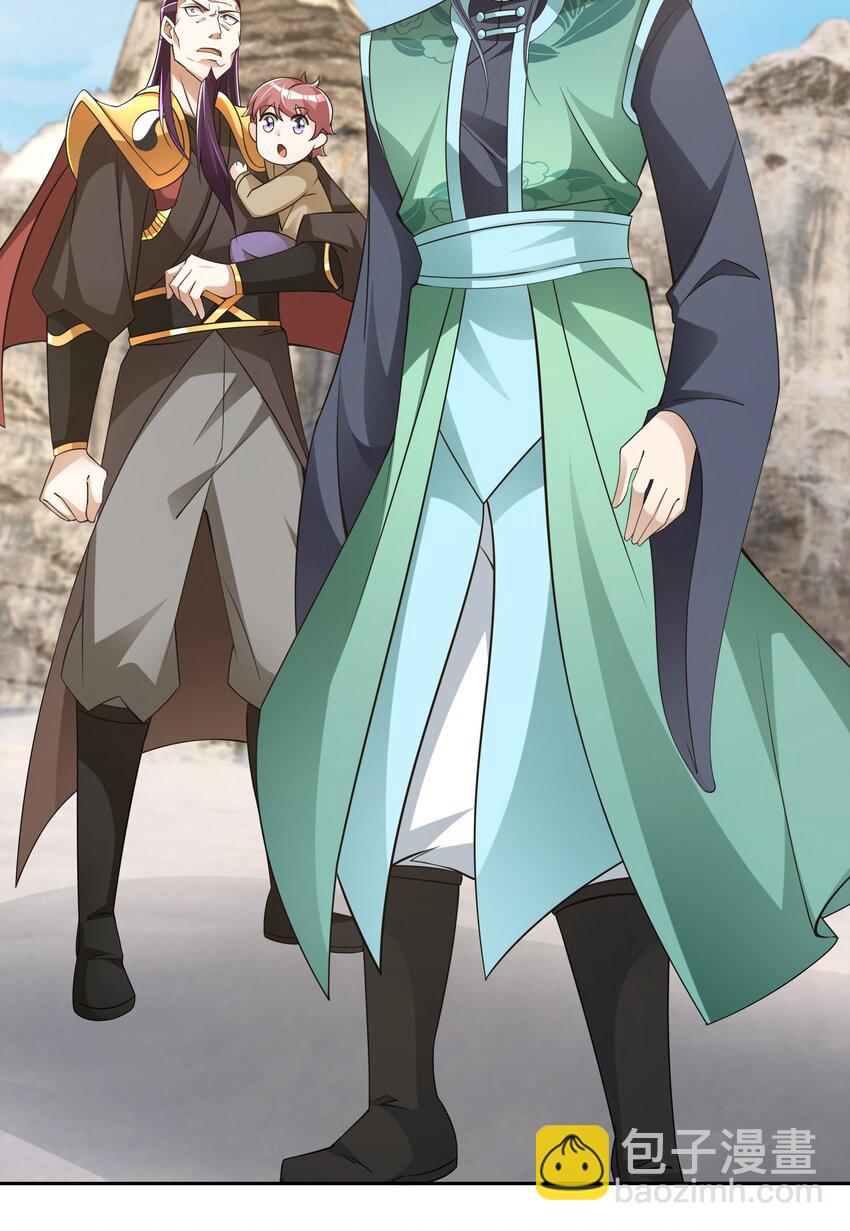 第107话 定有大阴谋！-第108话