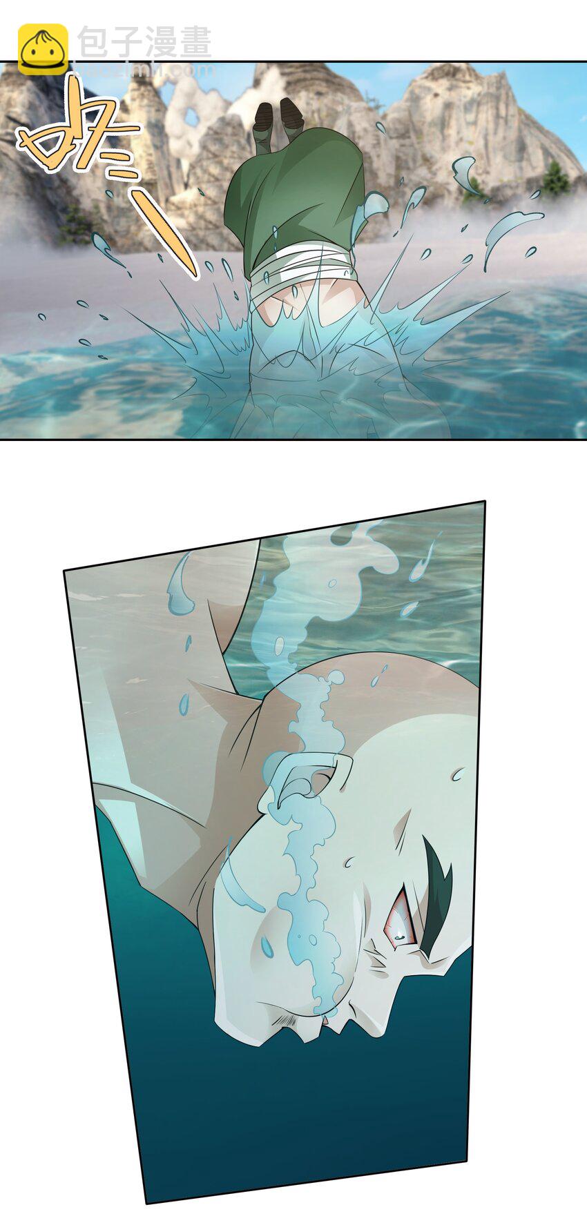 第107话 定有大阴谋！-第108话