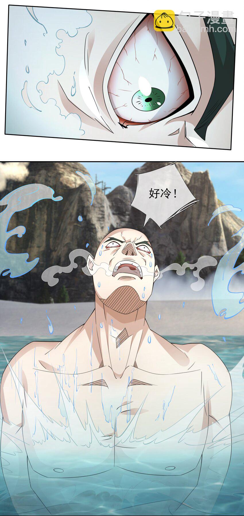 第107话 定有大阴谋！-第108话