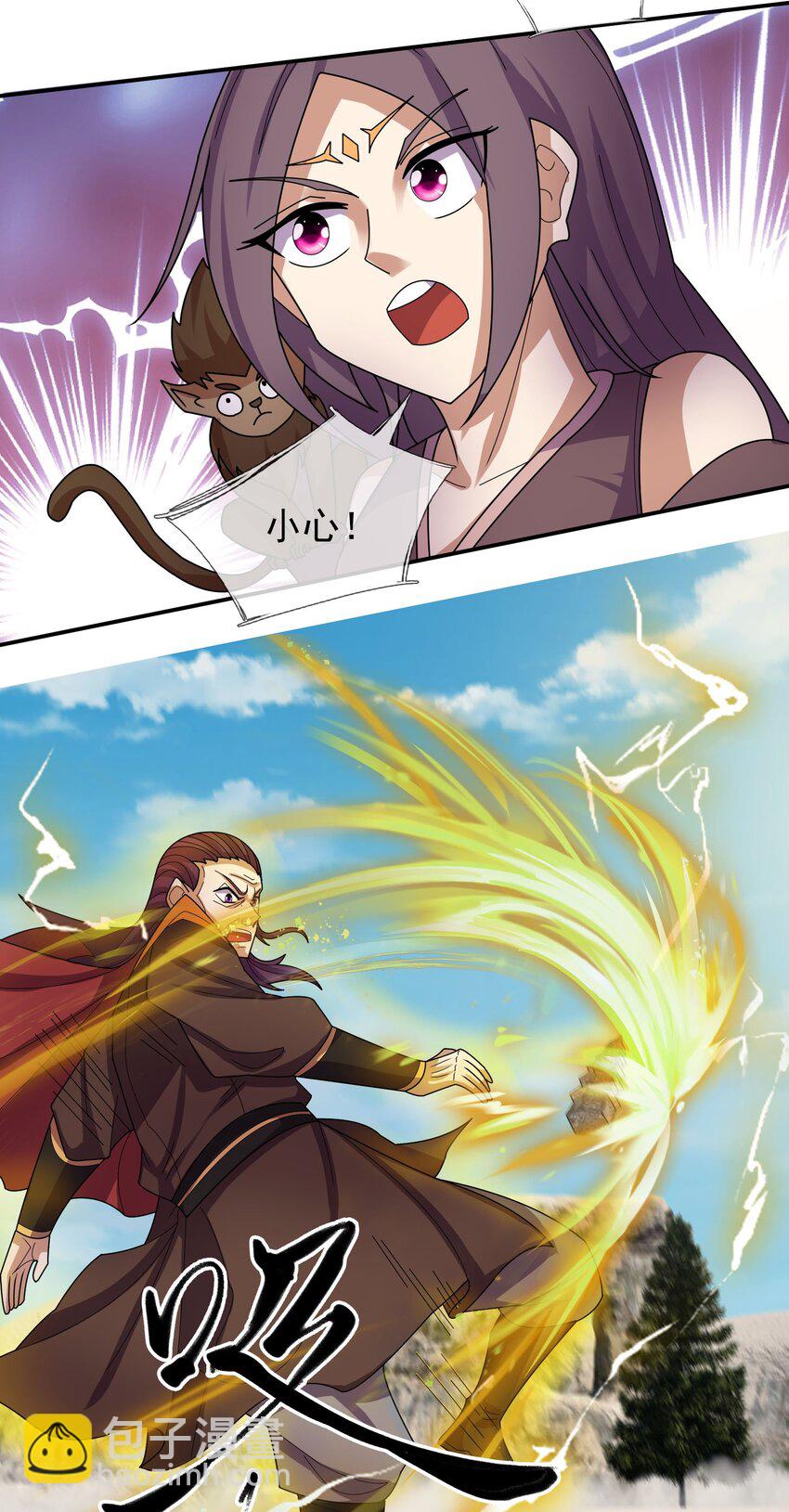 第107话 定有大阴谋！-第108话