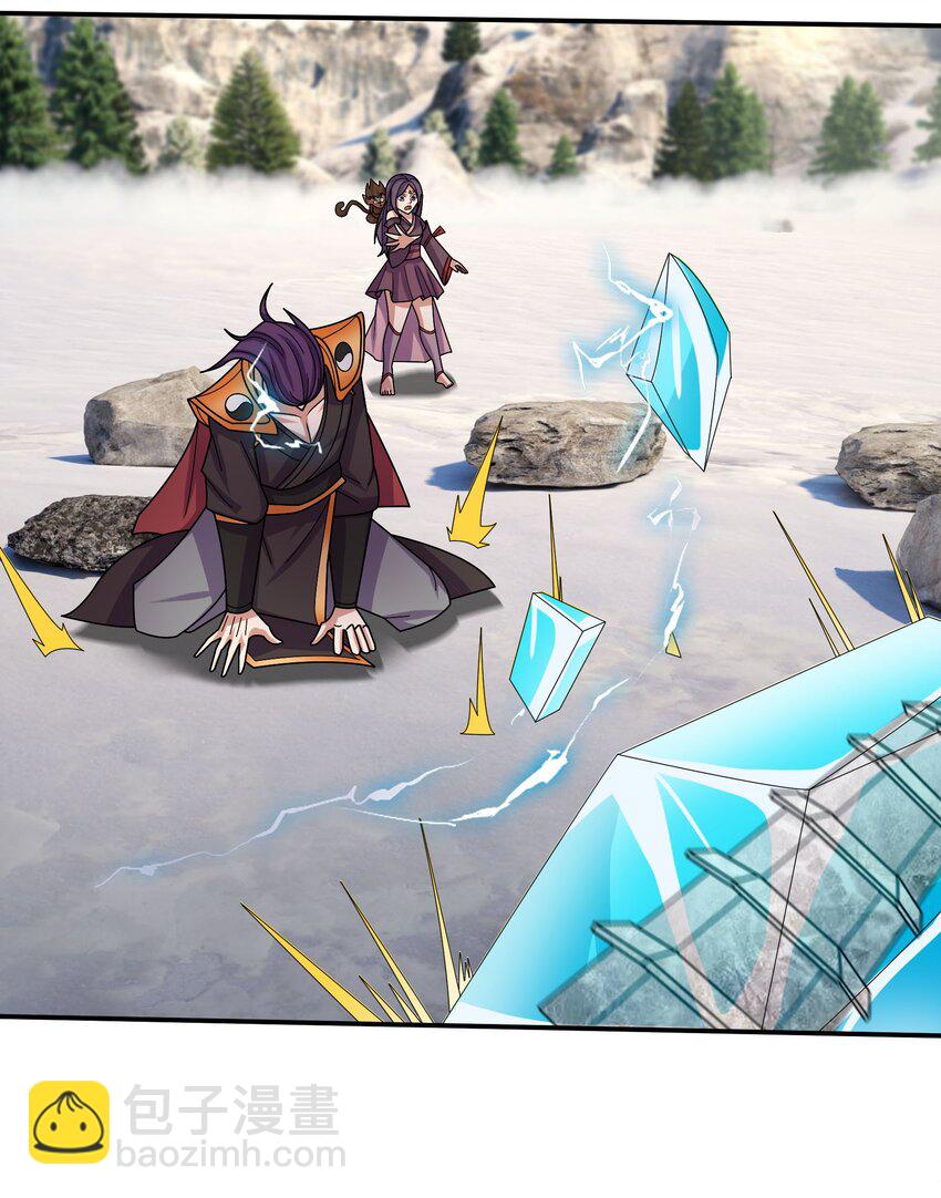 第107话 定有大阴谋！-第108话